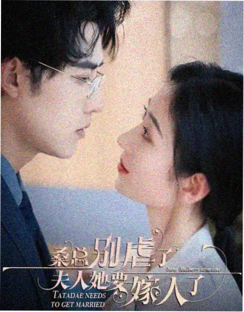 不差钱央视春晚小品小沈阳画面收录
