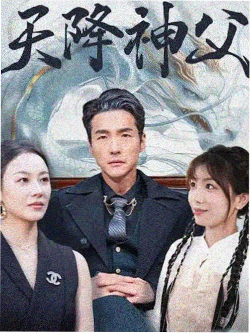 小沈阳卫视春晚与综艺节目表演特辑图